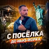 Форчек | Хоккейный проект