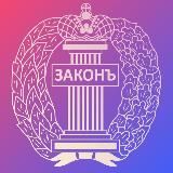 Адвокатура. Реалии