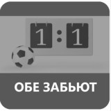 🔥Both Will Score🔥