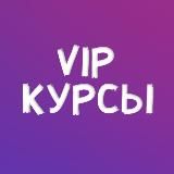Мы тут 👉🏼 @top_kyrsy
