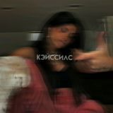 гиф от кэйссилс