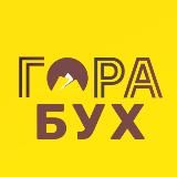 buxgalterPRO.uz l Гора Бухгалтеров