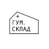 ГУМСклад