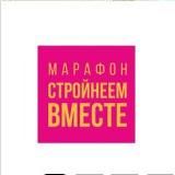 Стройнеем вместе