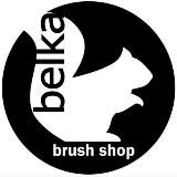 Belka Brush Shop