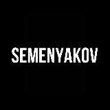 S E M E N Y A K O V