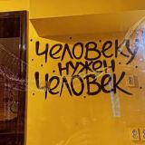 𝑴𝒆𝒎𝒐𝒓𝒊𝒆𝒔 𝑿𝑿𝑰 Chat