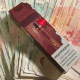 ‼️Chat‼️HQD/IZI по лучшим ценам‼️