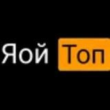 🏳️🌈~Голубая дружба~🏳️🌈