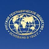 РГО