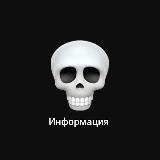 Вести Легиона🎬