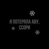 не чат🌥️