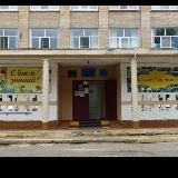 МОБУ"СОШ№5"