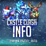 Castle clash//Битва Замков Info