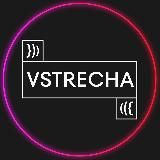 VSTRECHA