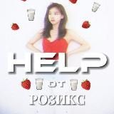 `🥛розикс🍓`