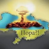 Запорожская АЭС - Росатом 🇷🇺