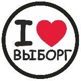 Выборг Go