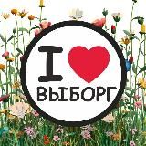 Выборг Go