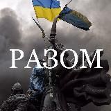 UA | РОЗШУК ІНФОРМАЦІЇ