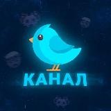 📢 ЁКанал