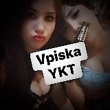 ЯКУТСК | ВПИСКИ | ЗНАКОМСТВА | ДОСУГ | 18+