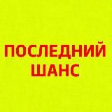 Маникюр + Скорость