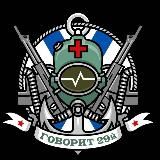 Говорит 29й 🦈⚓️♠️