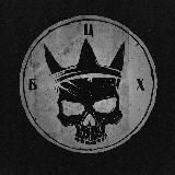 Йорш. Мысли Сокола☠️👑