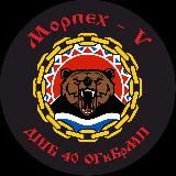 Морпех V🇷🇺