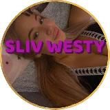 🔥Sliv WESTY/SORABI|СЛИВ ВЕСТИ/СОРАБИ🔥