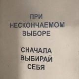 аффирмация на каждый день