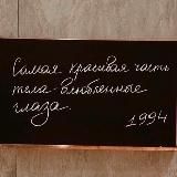 ʟᴏᴠɪɴɢ ᴇʏᴇs