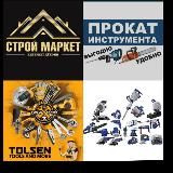 Master Service 🛠️