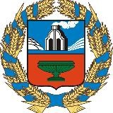 Минпромэнерго Алтайского края