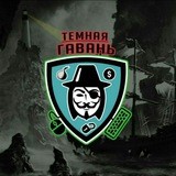 Эбеляхские