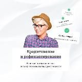 Кредит под залог недвижимости | КредБюро