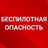 СНК , Крымск, Полтавская | Оповещение тревог по району