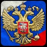 Триколор 🇷🇺