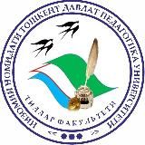 Nizomiy nomidagi TDPU Tillar fakulteti.