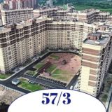 ЖК МУР.ПОСАД (57к3)