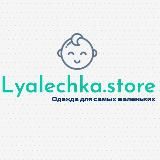Lyalechka Store