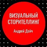 Секреты режиссеров