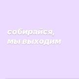 Собирайся, мы выходим в Крым