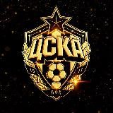 ЖФК ЦСКА