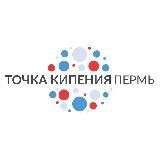 Пермь 🟢 Точка кипения