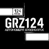 Красивые Госномера Красноярск