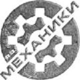 R.G. Механики