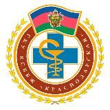 Краснодарская краевая станция по борьбе с болезнями животных