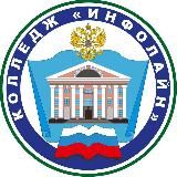 Колледж им. Маршала В.И. Чуйкова